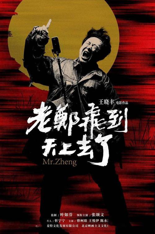 苏格兰身份证怎么买到
